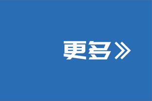 采访英超球迷预测前四 大家觉得准吗？